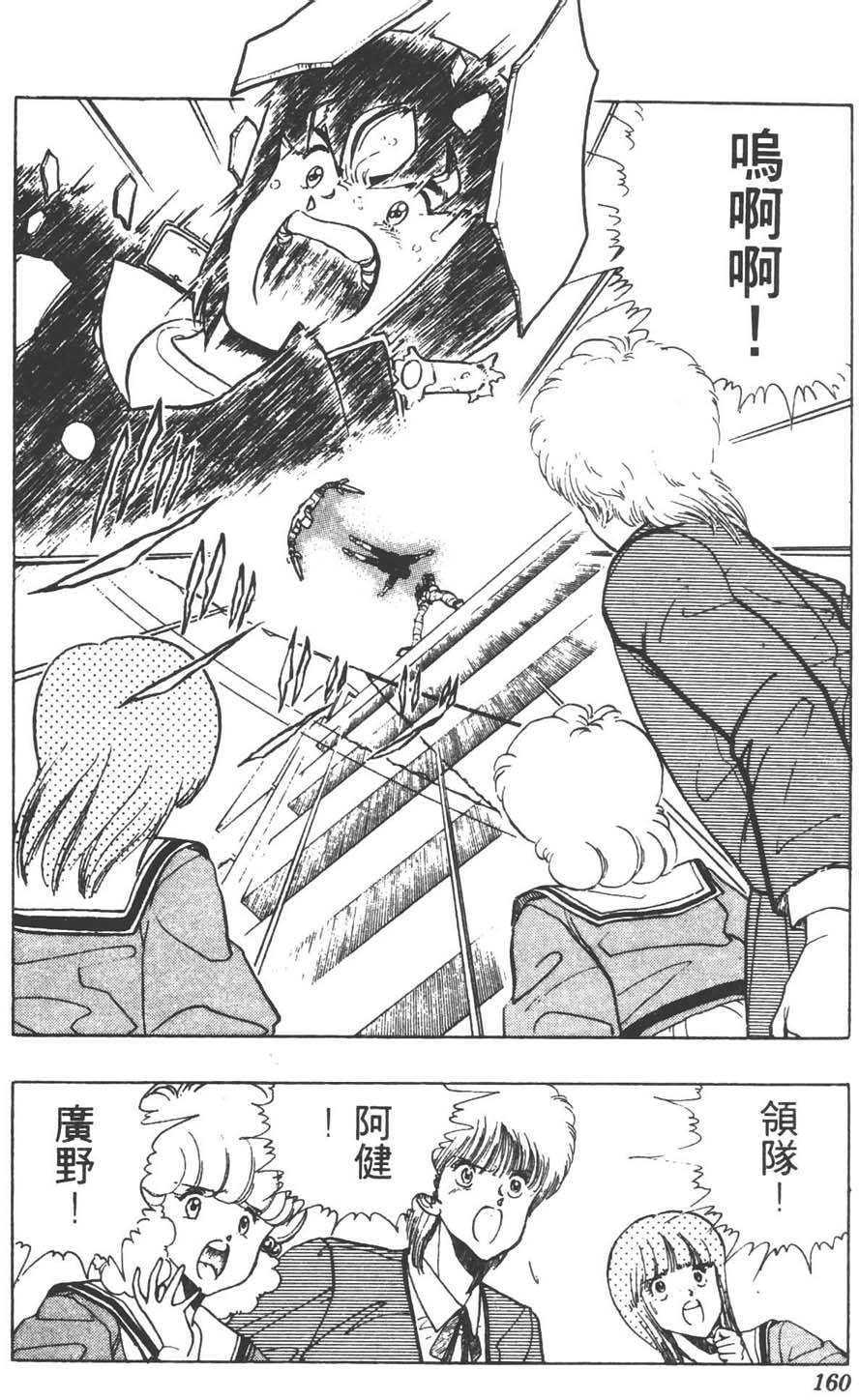 第157页