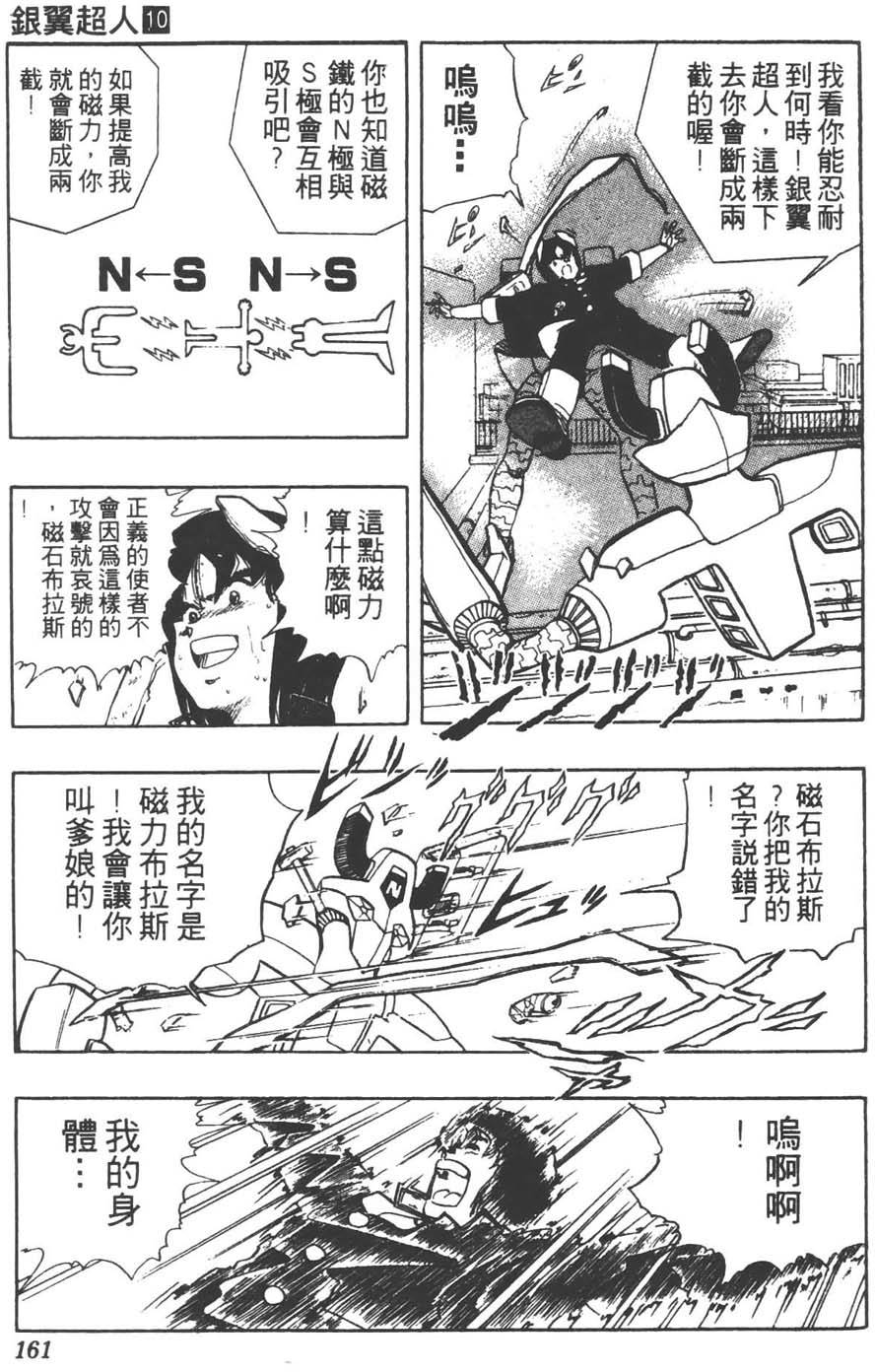 第158页