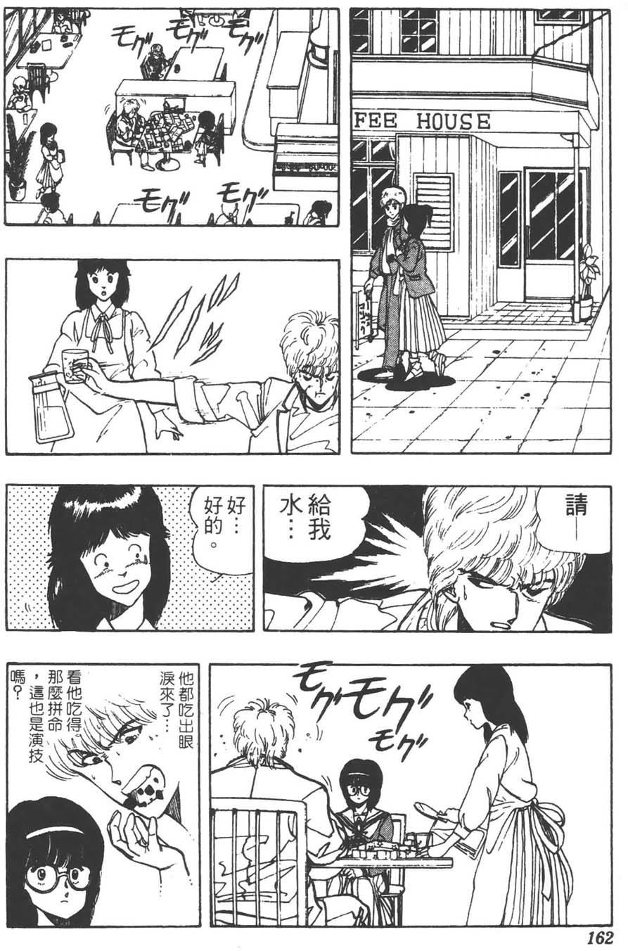 第159页