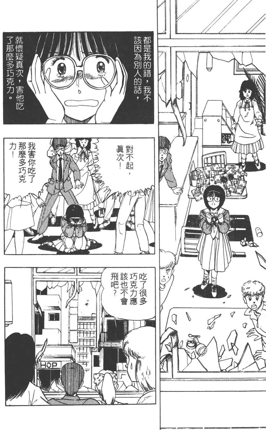 第163页