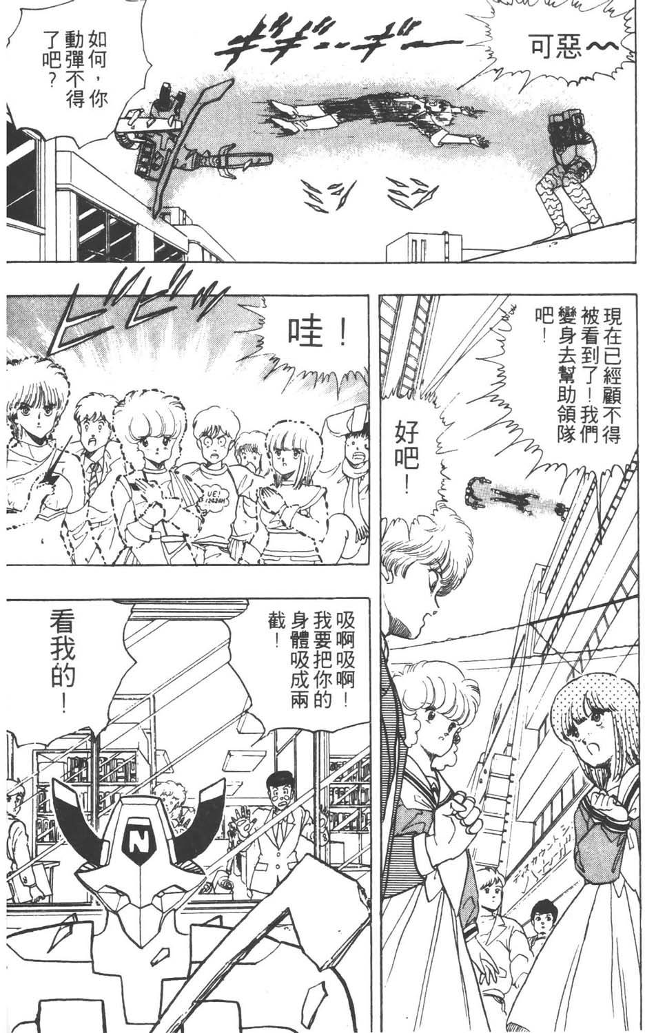 第165页