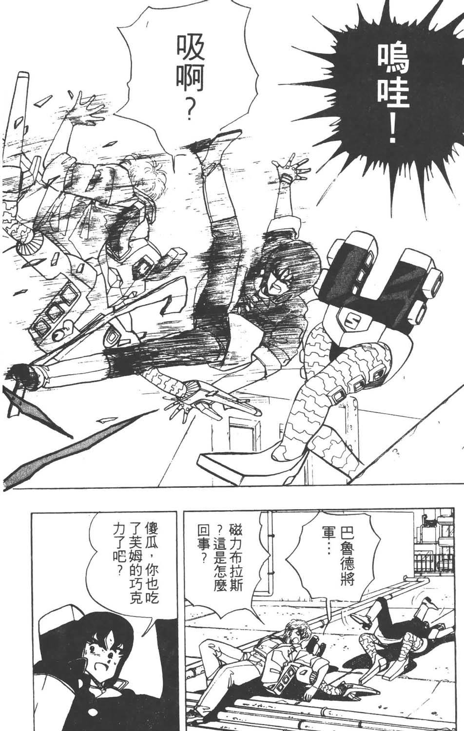 第167页