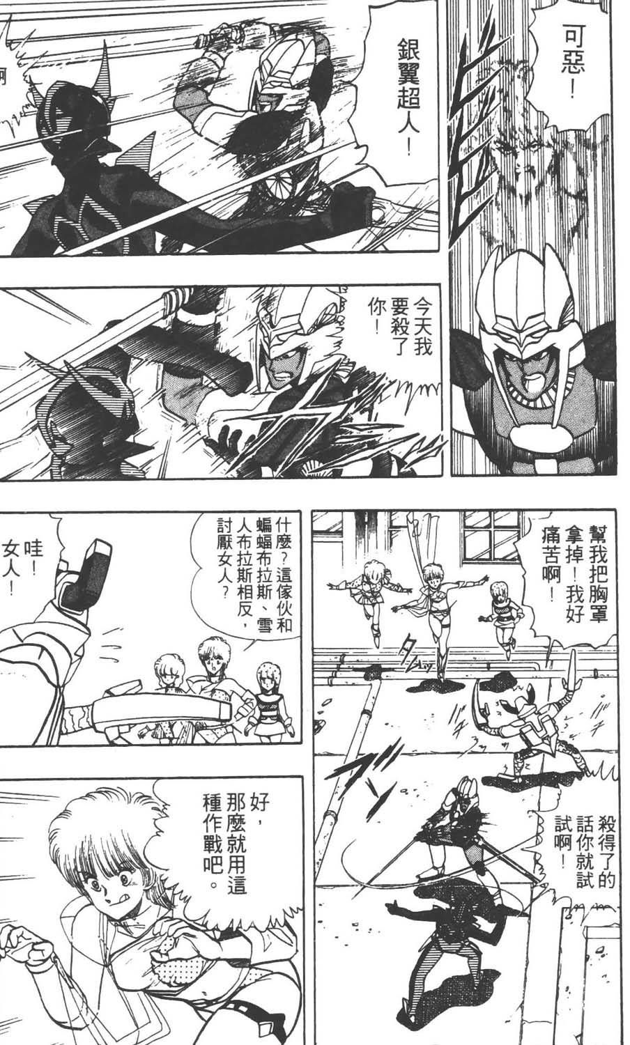 第170页