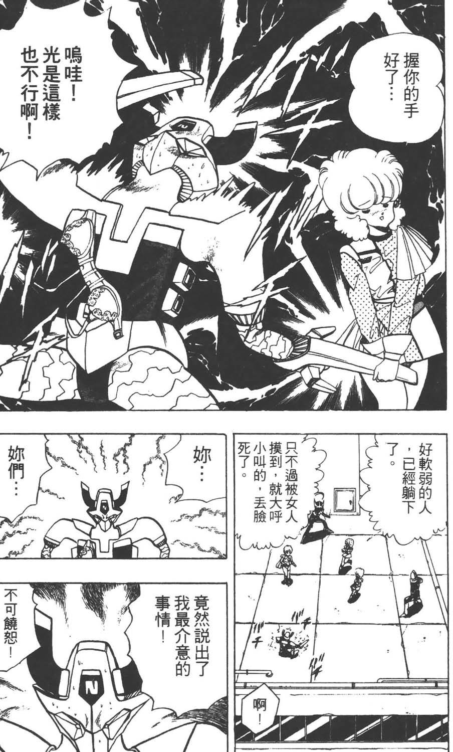 第172页
