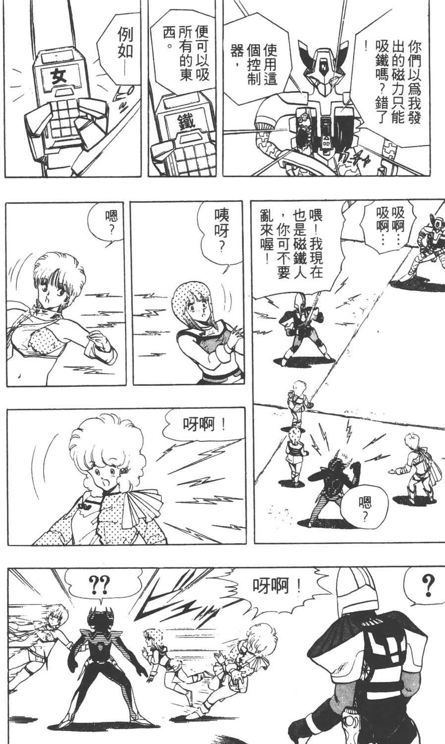 第173页