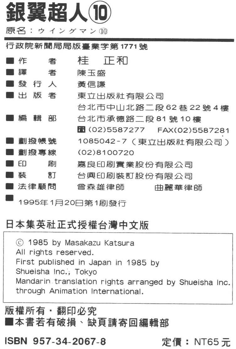 第175页