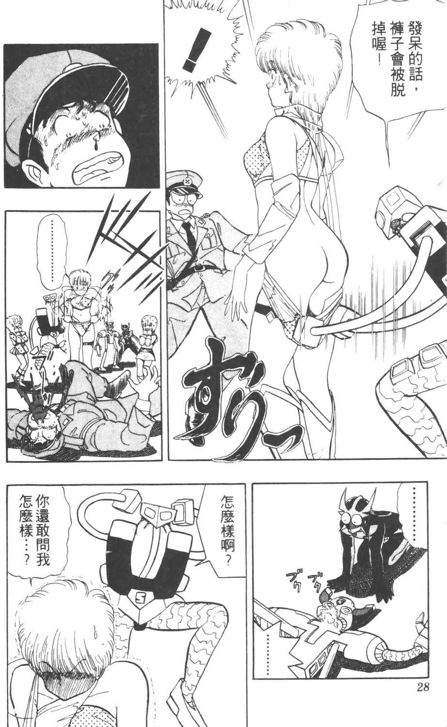 第25页