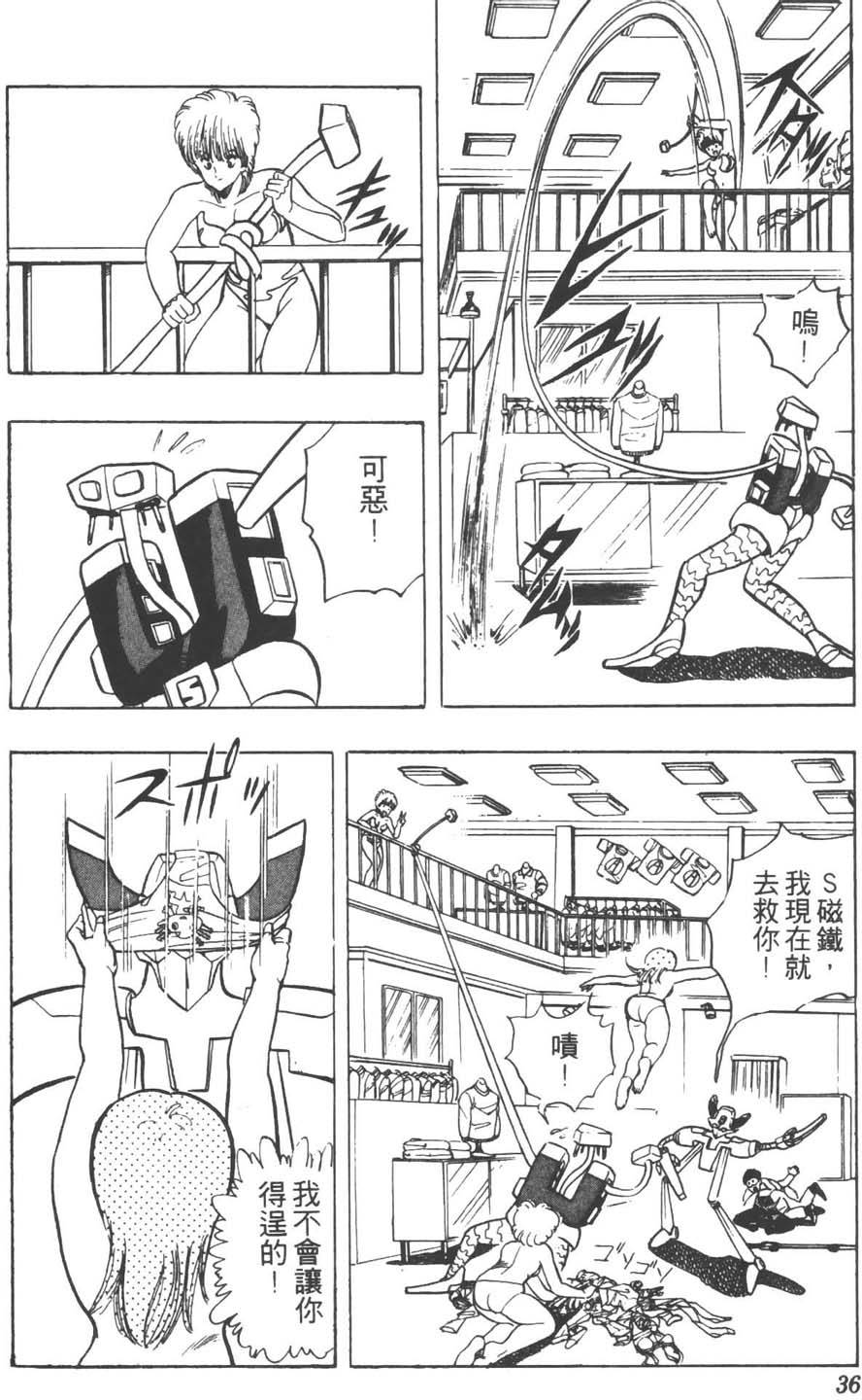 第33页
