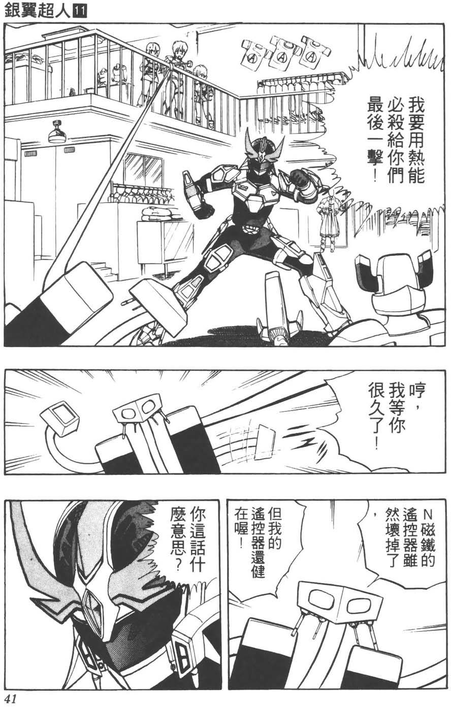 第38页