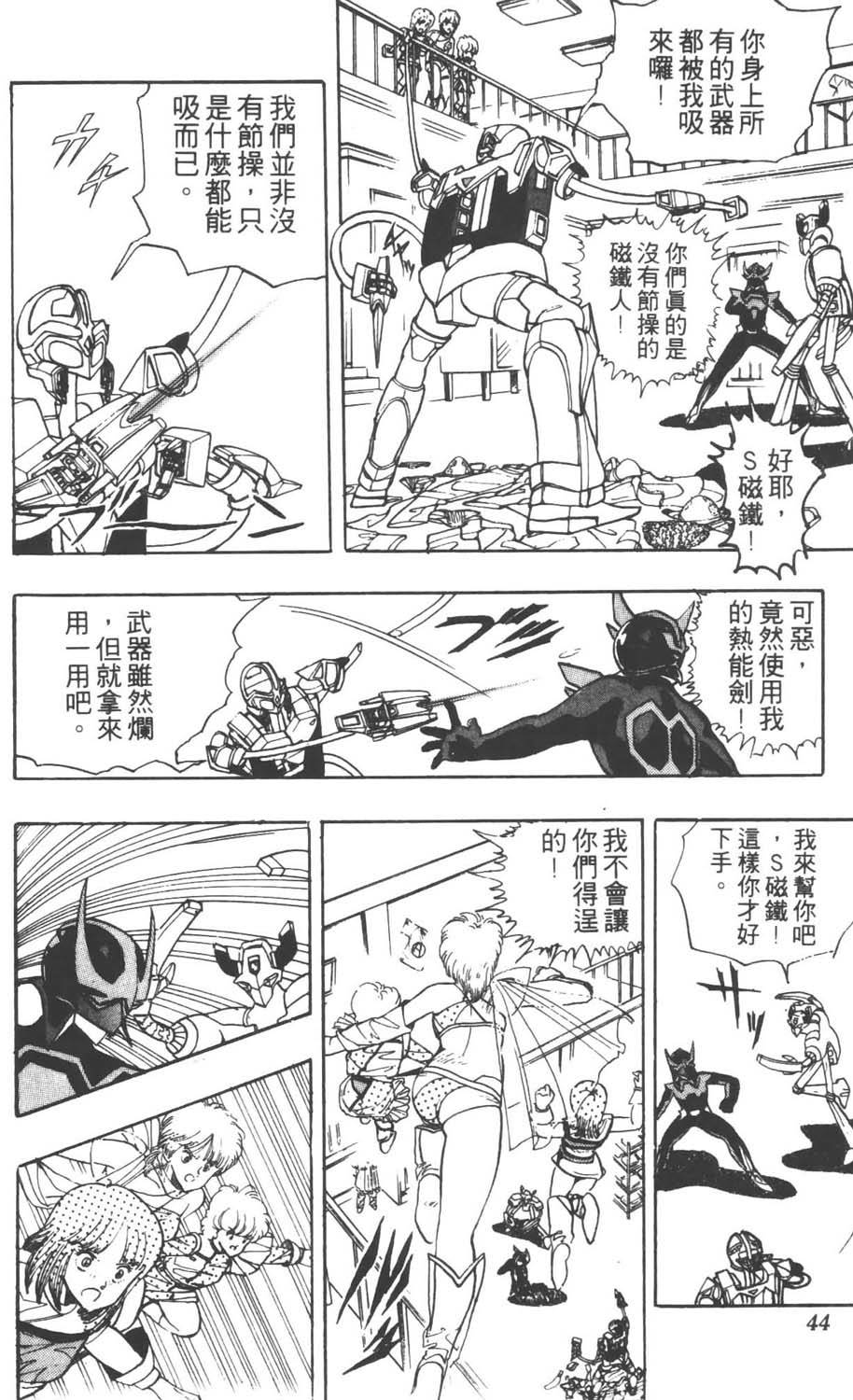 第41页