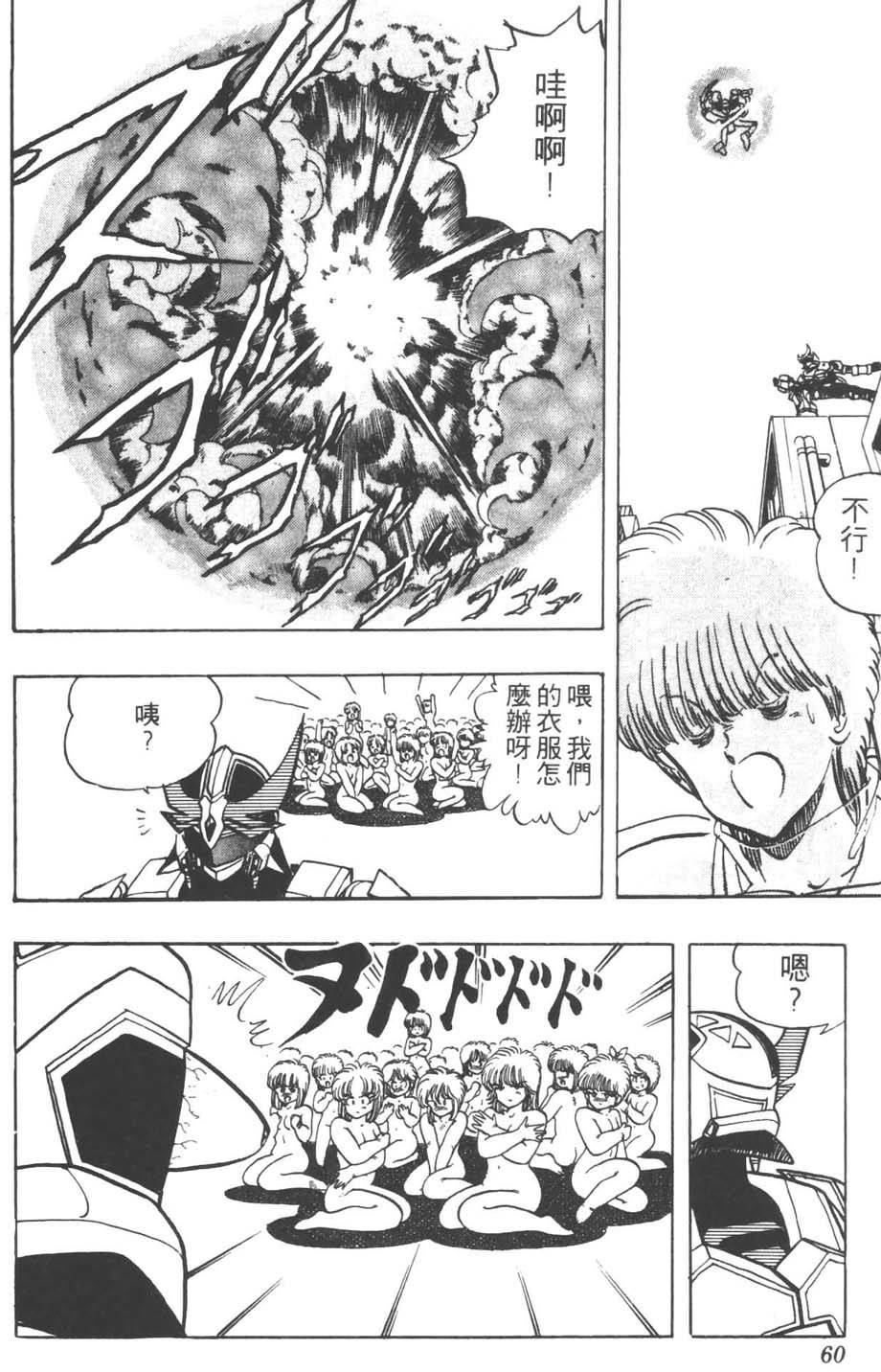 第57页