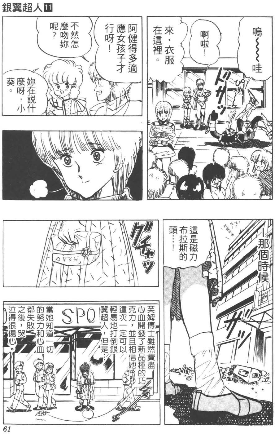 第58页