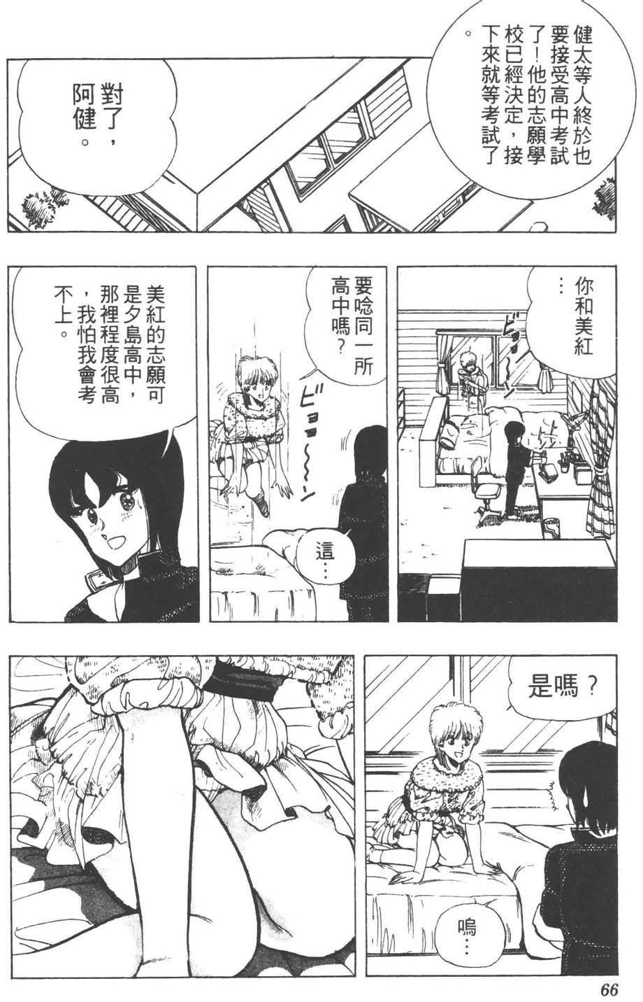 第63页
