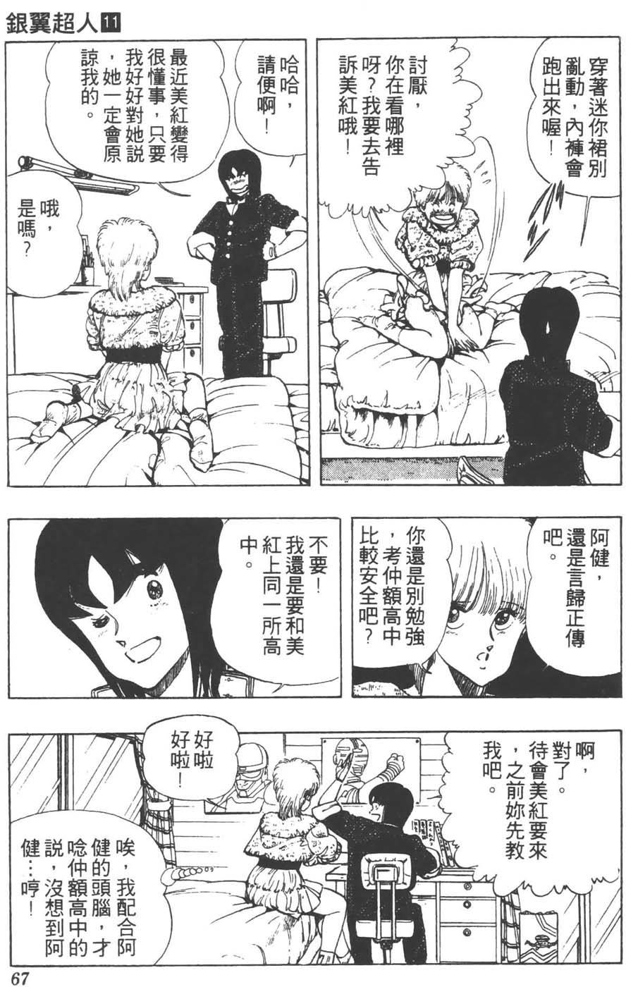 第64页