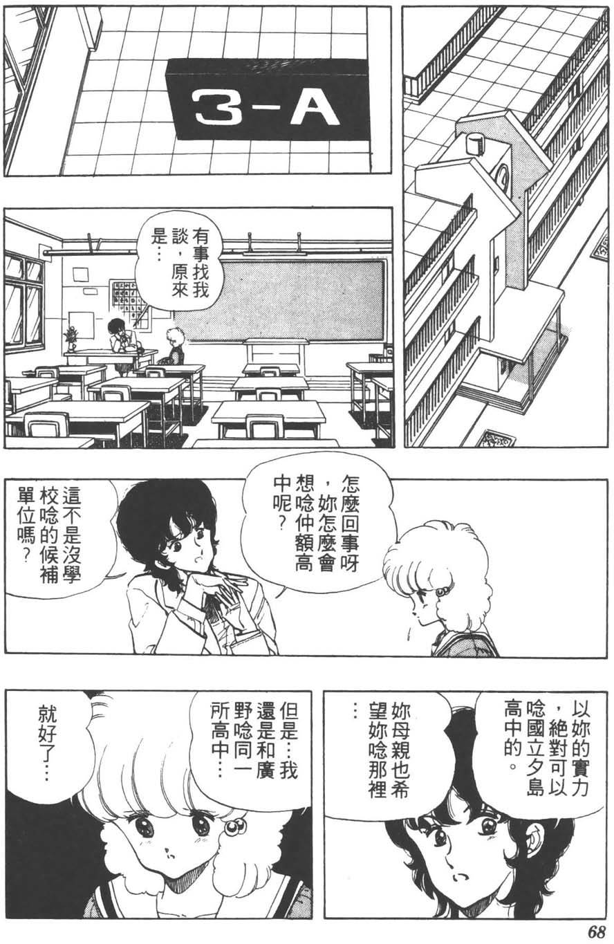 第65页