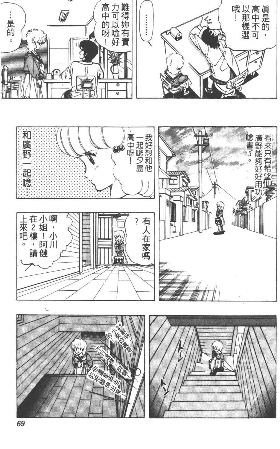 第66页