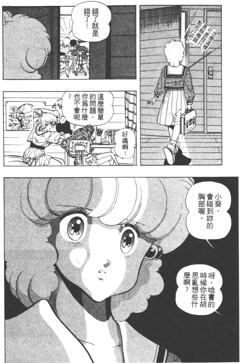 第67页