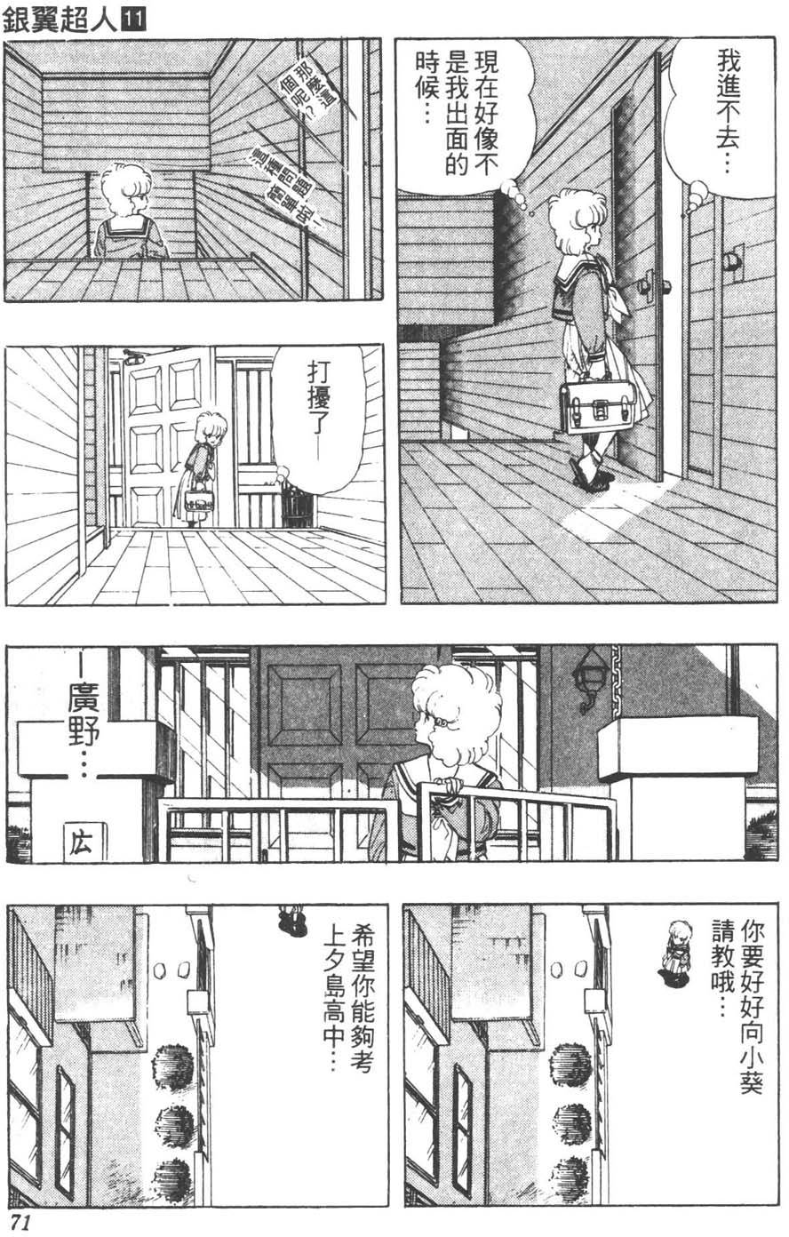 第68页