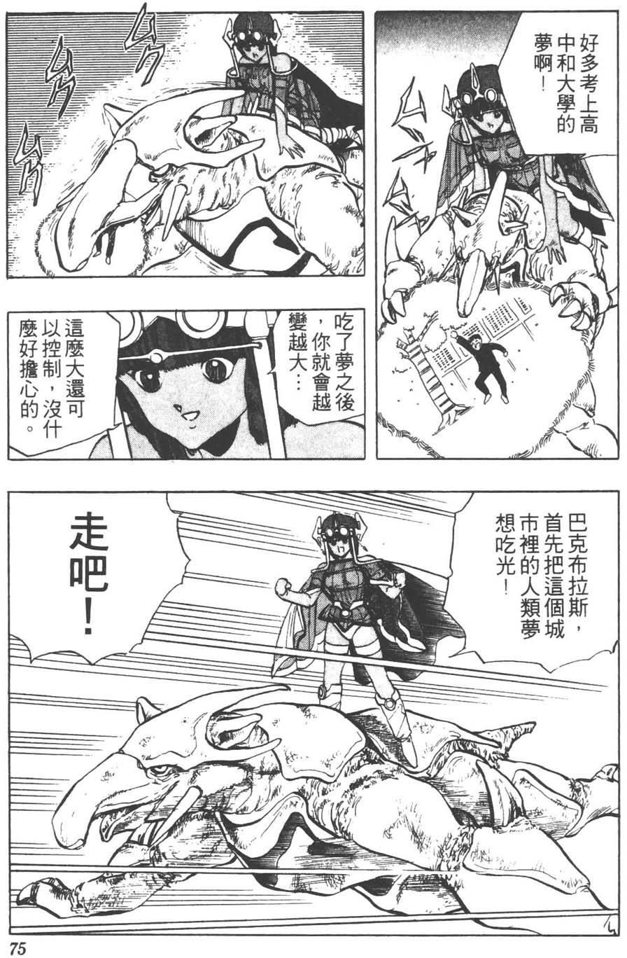 第72页