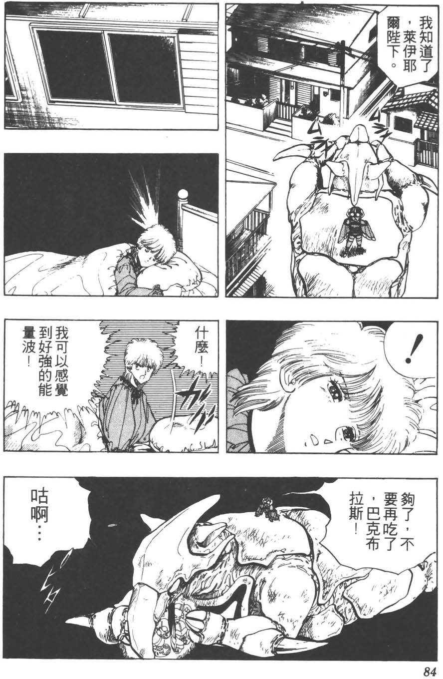 第81页