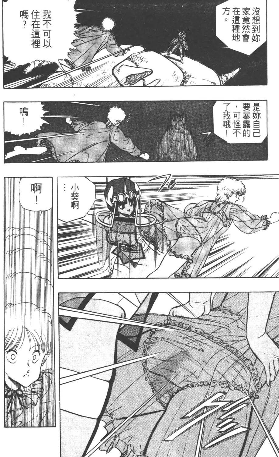 第83页