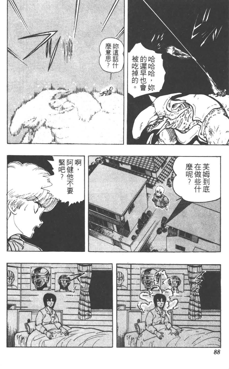 第85页