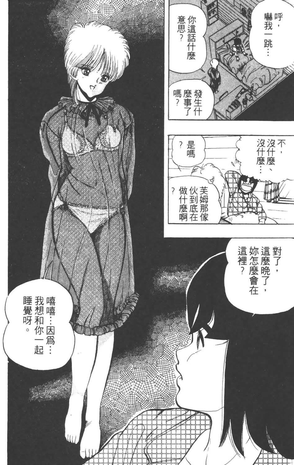 第87页