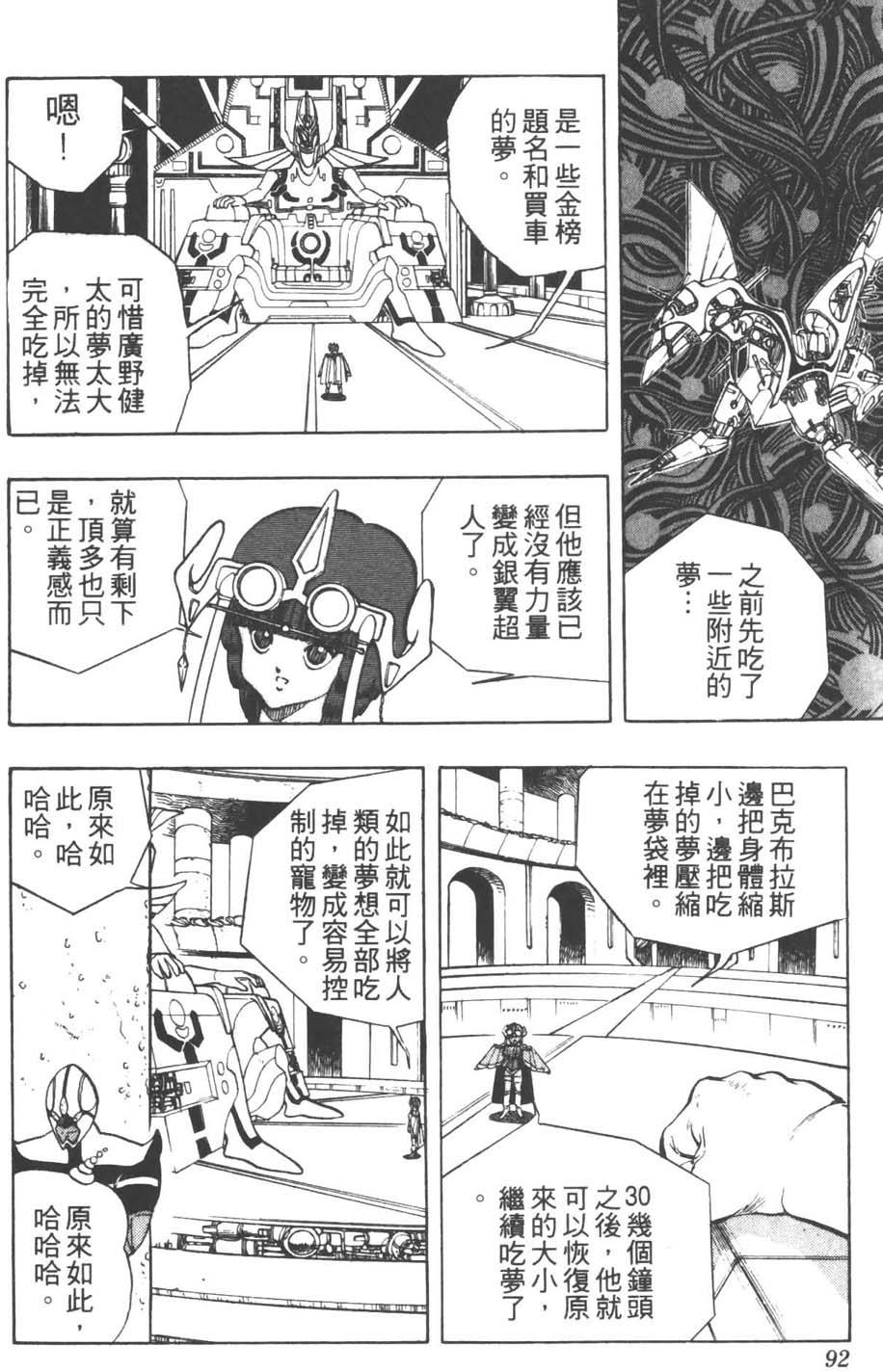 第89页