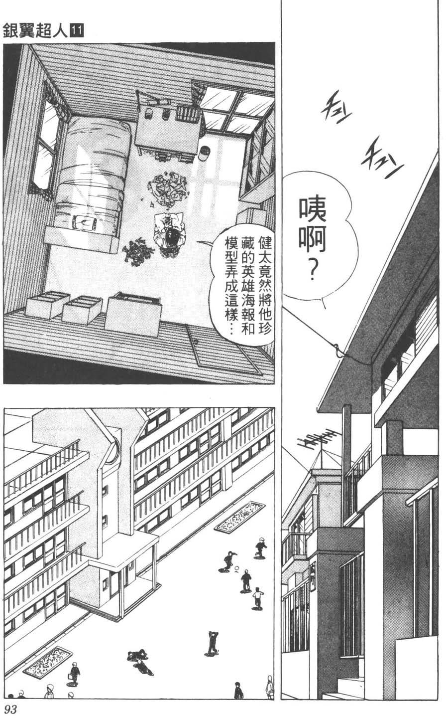 第90页