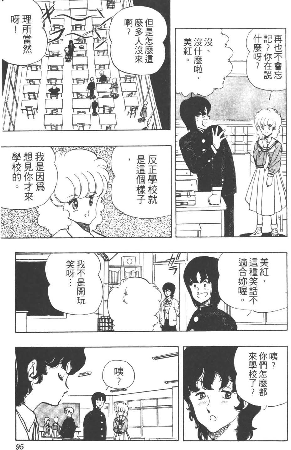 第92页