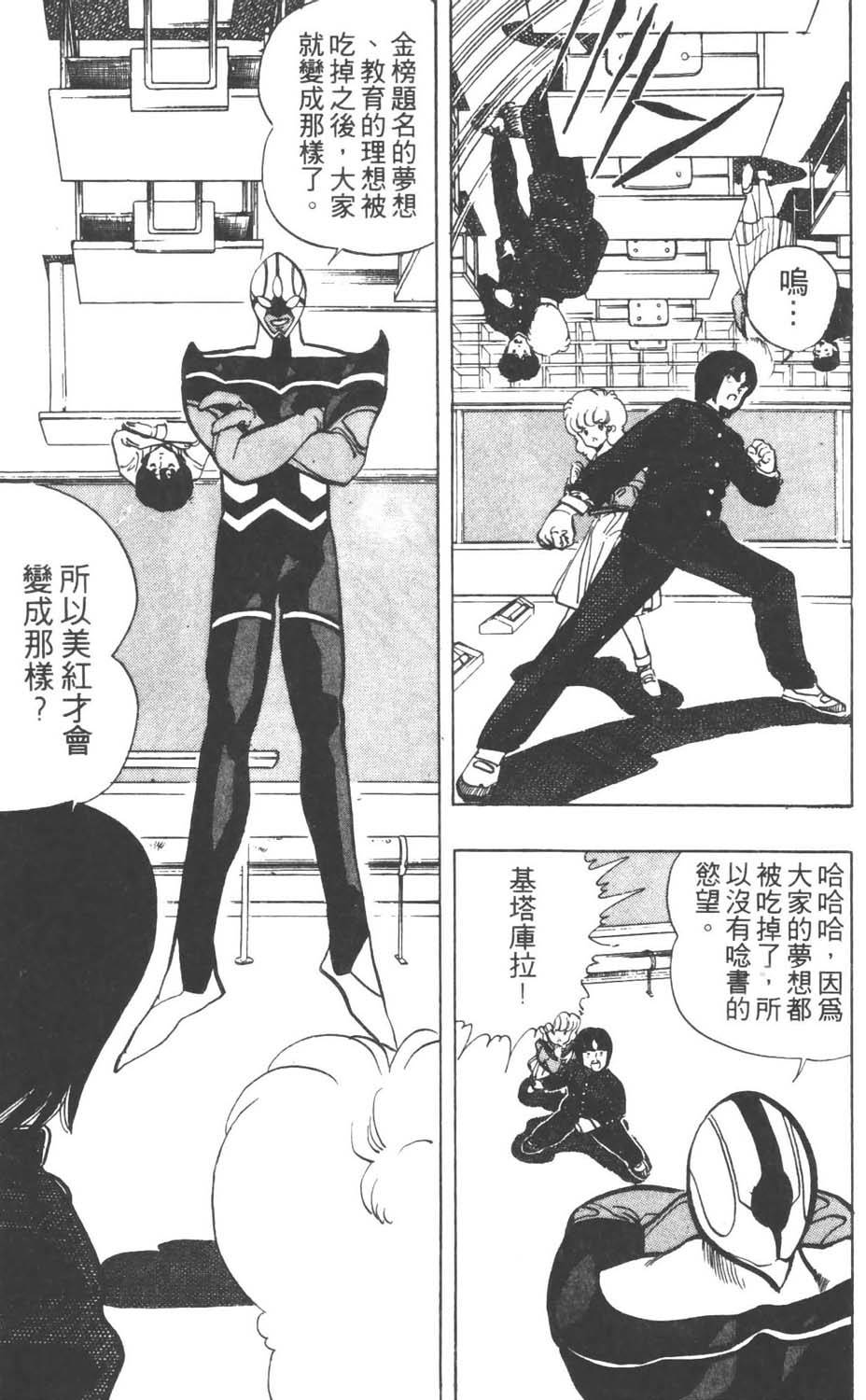 第94页