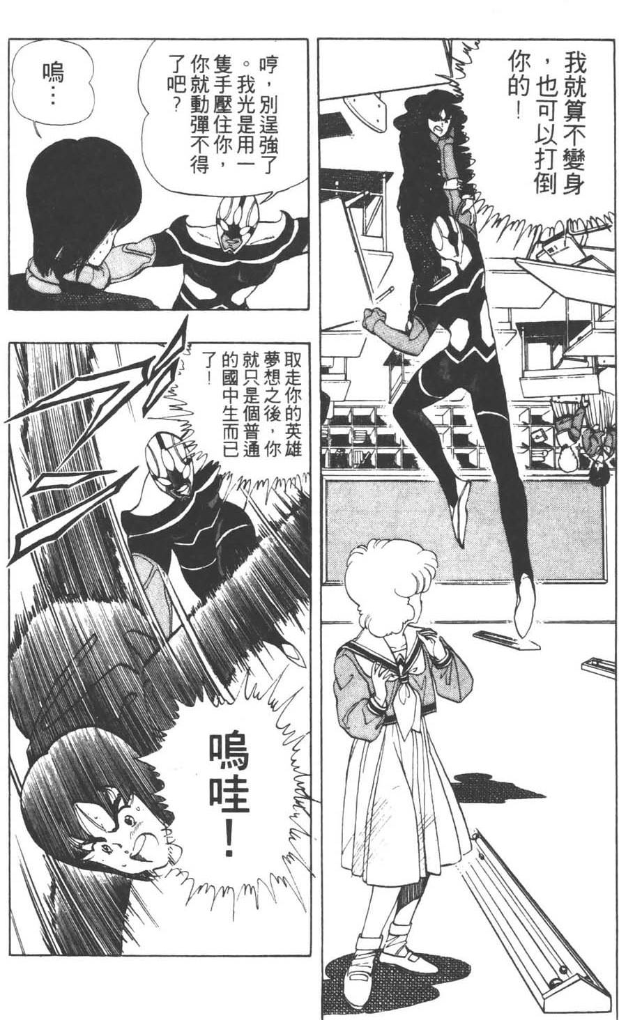 第97页