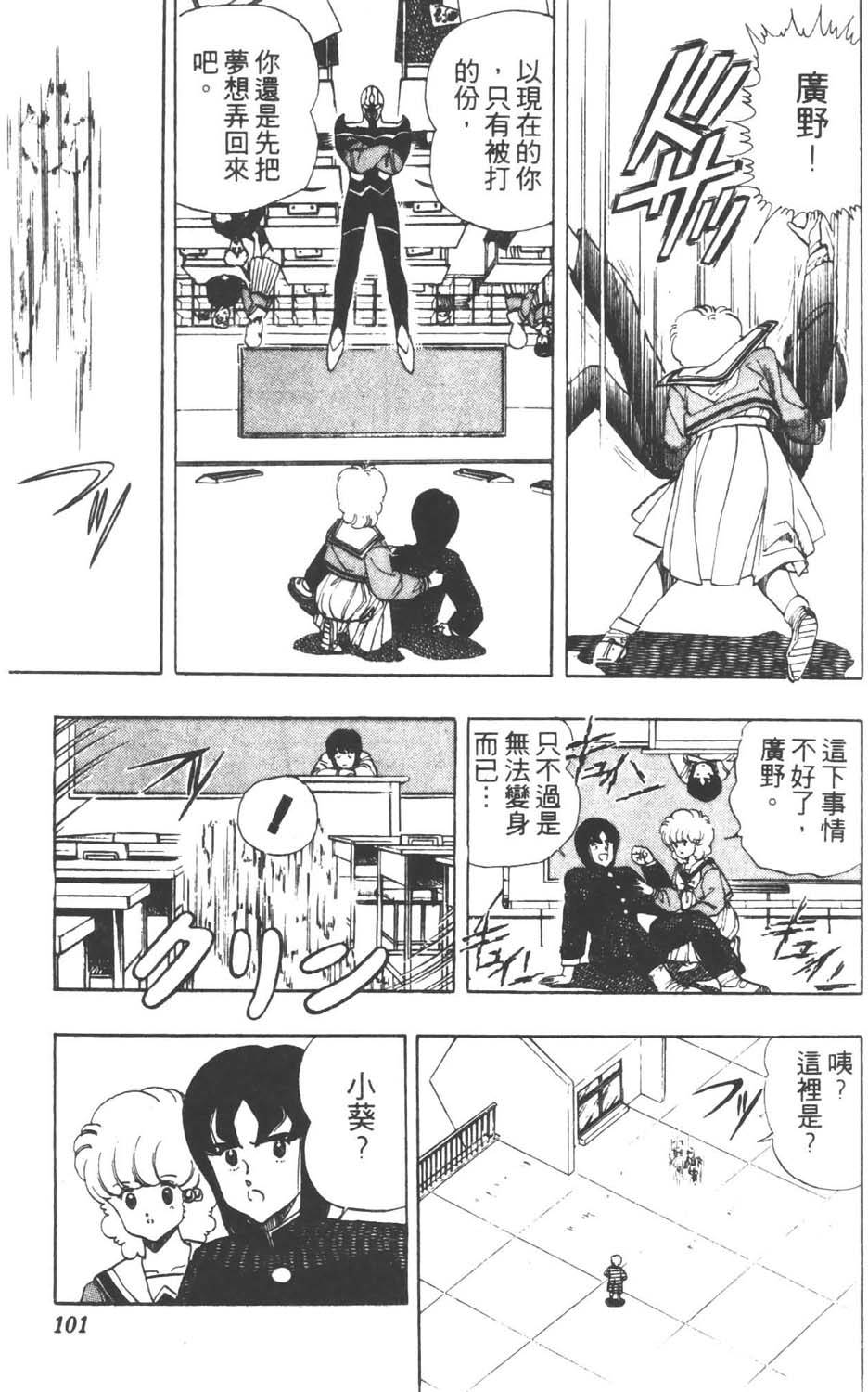 第98页