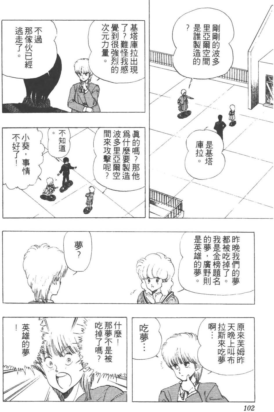 第99页
