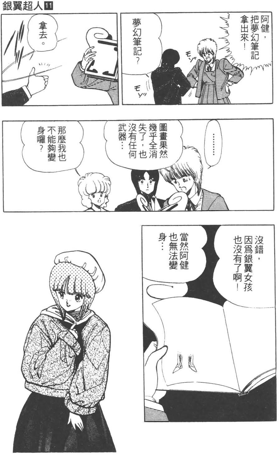第100页