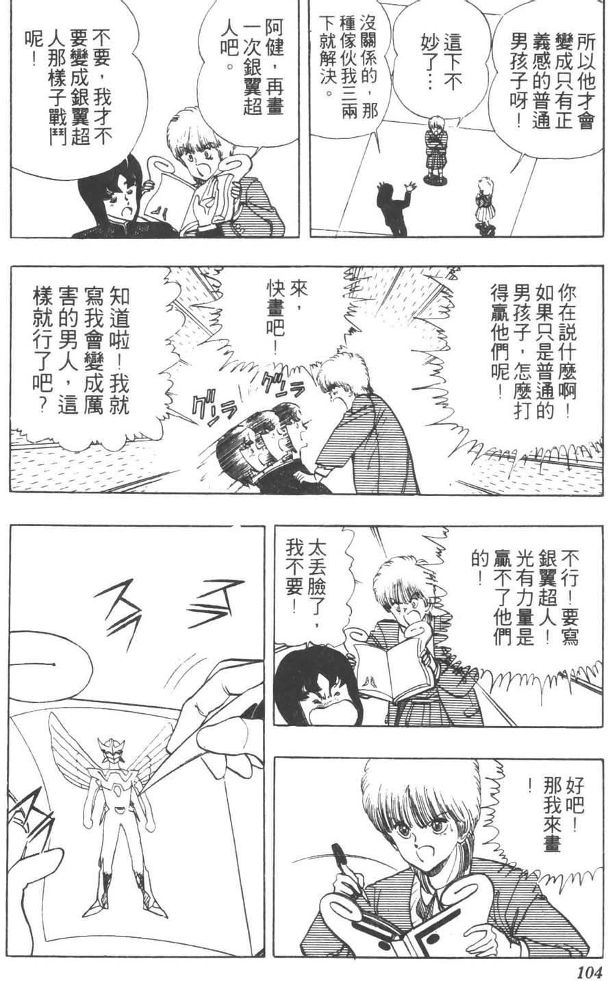 第101页