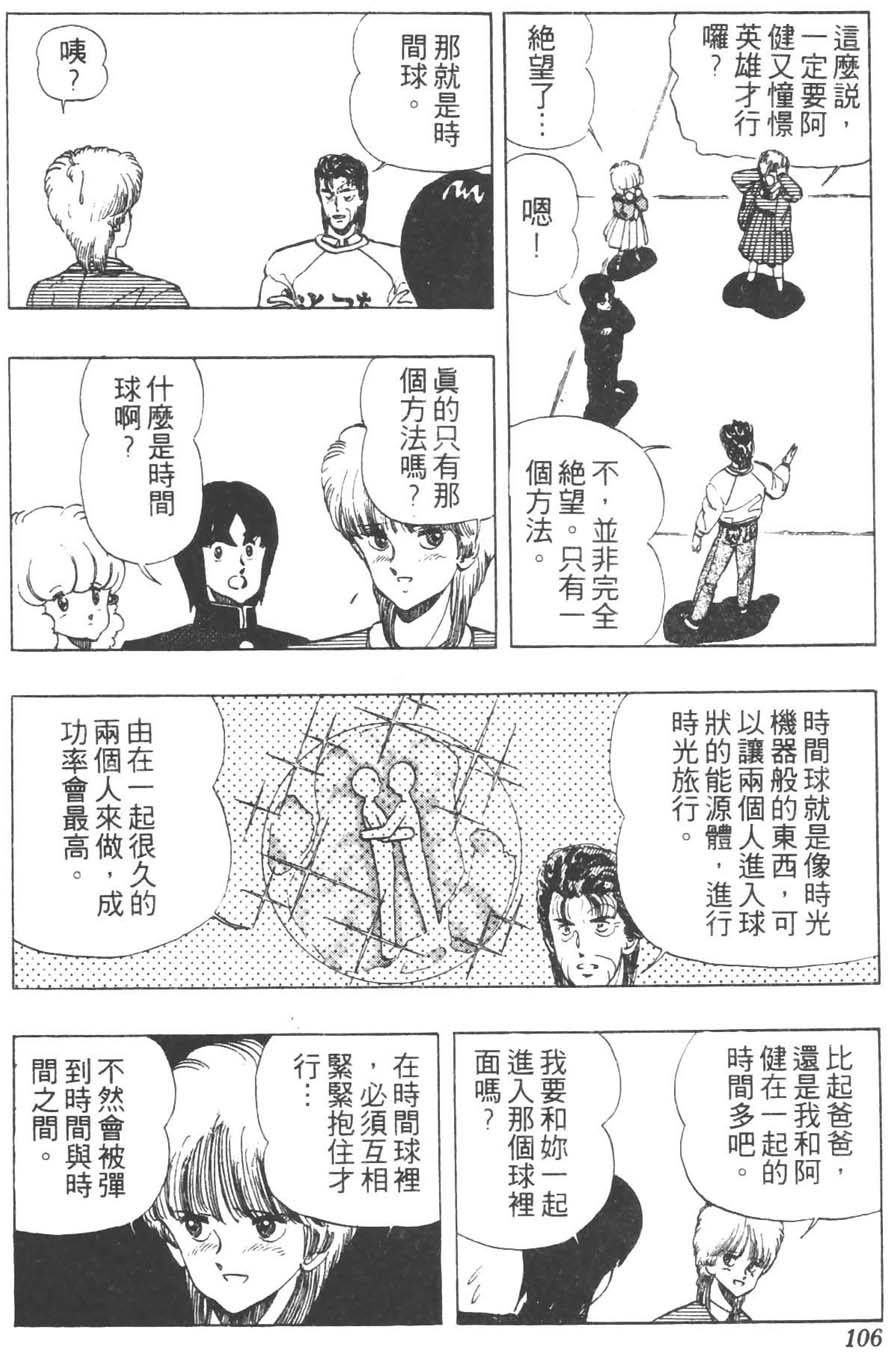 第103页