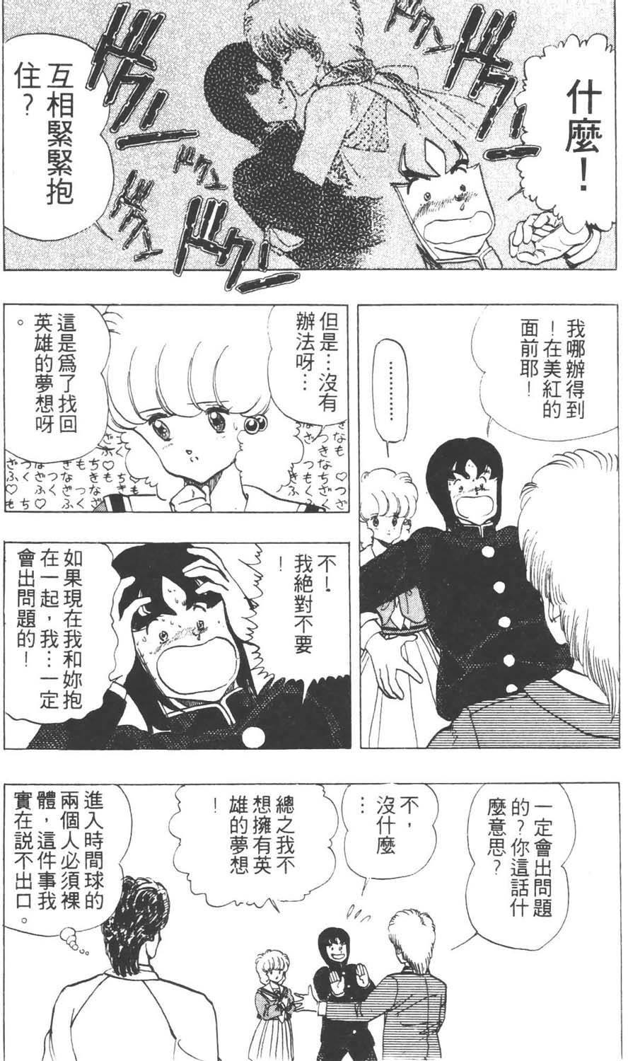 第104页