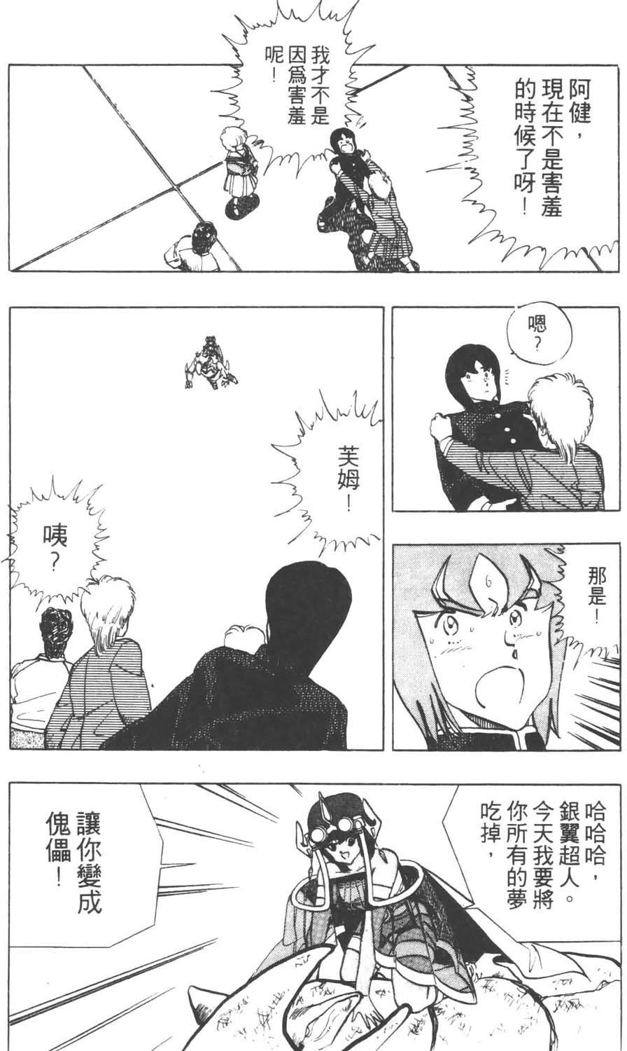第105页