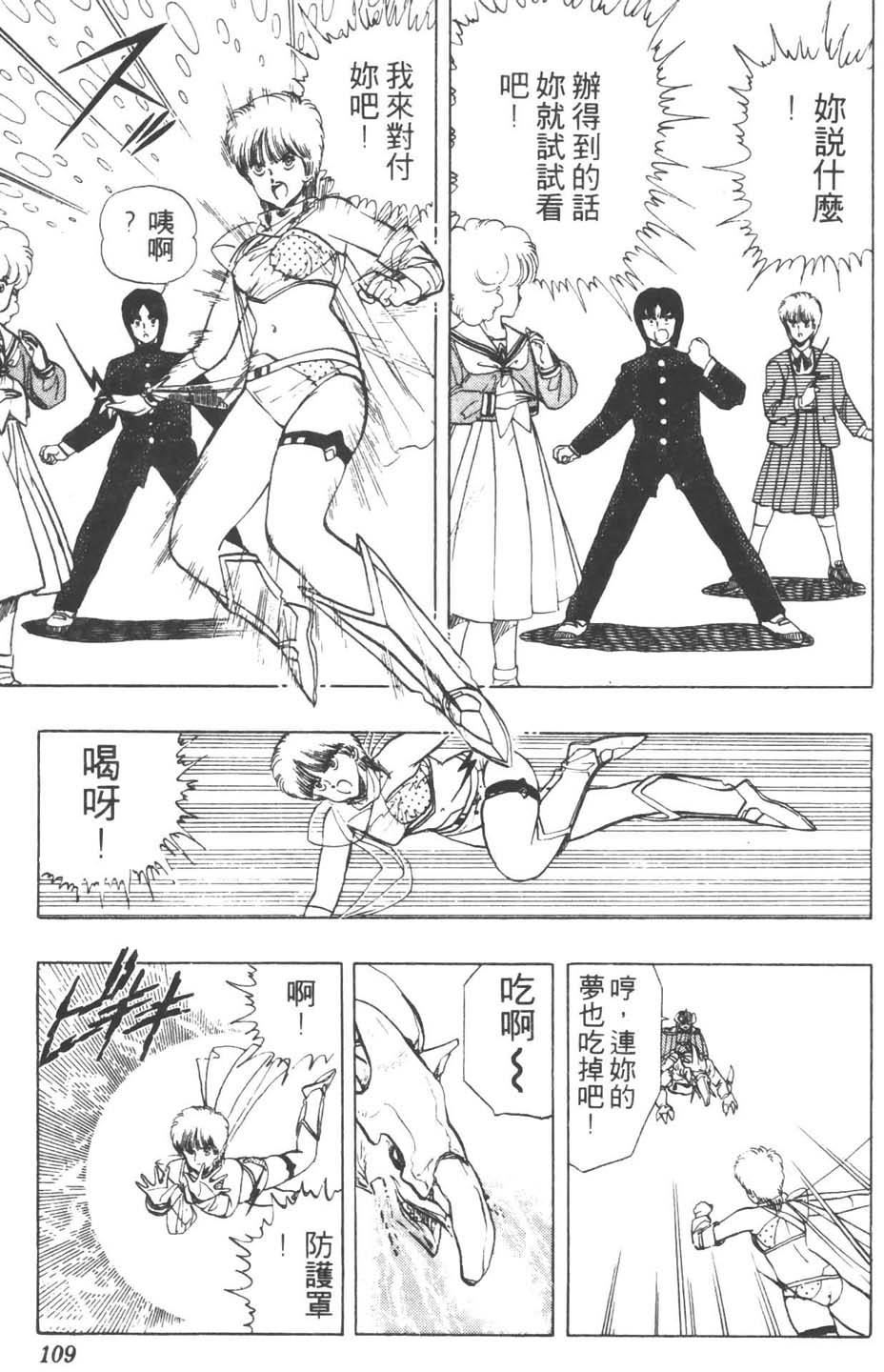 第106页