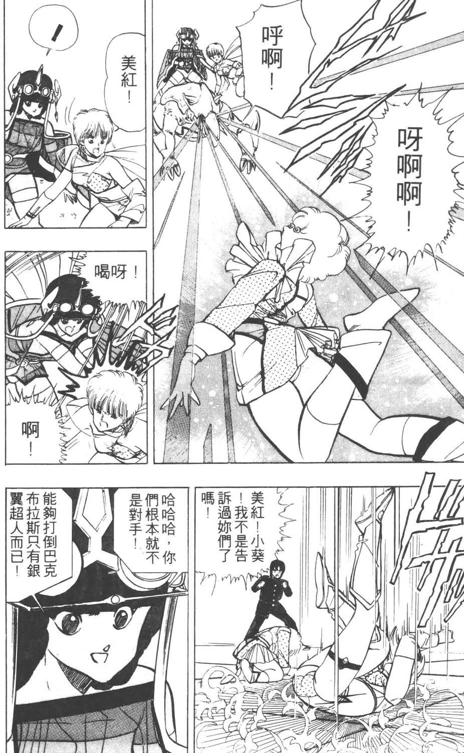 第109页