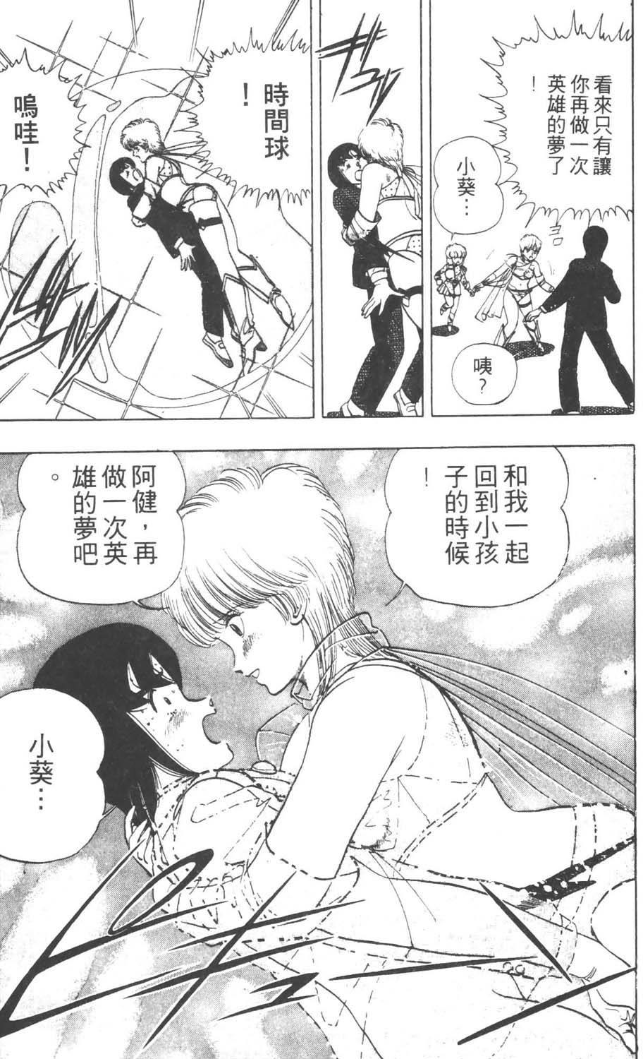 第110页