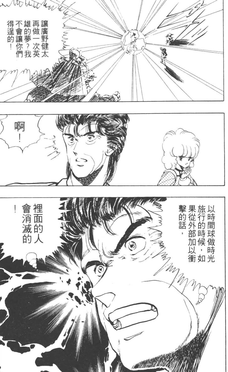 第112页