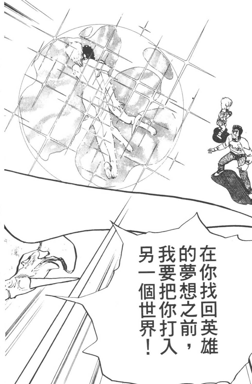 第113页