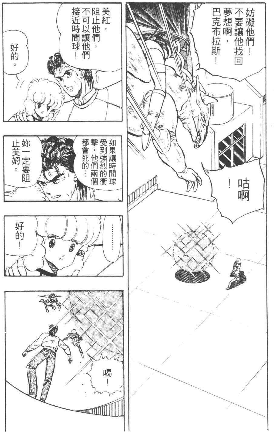 第115页