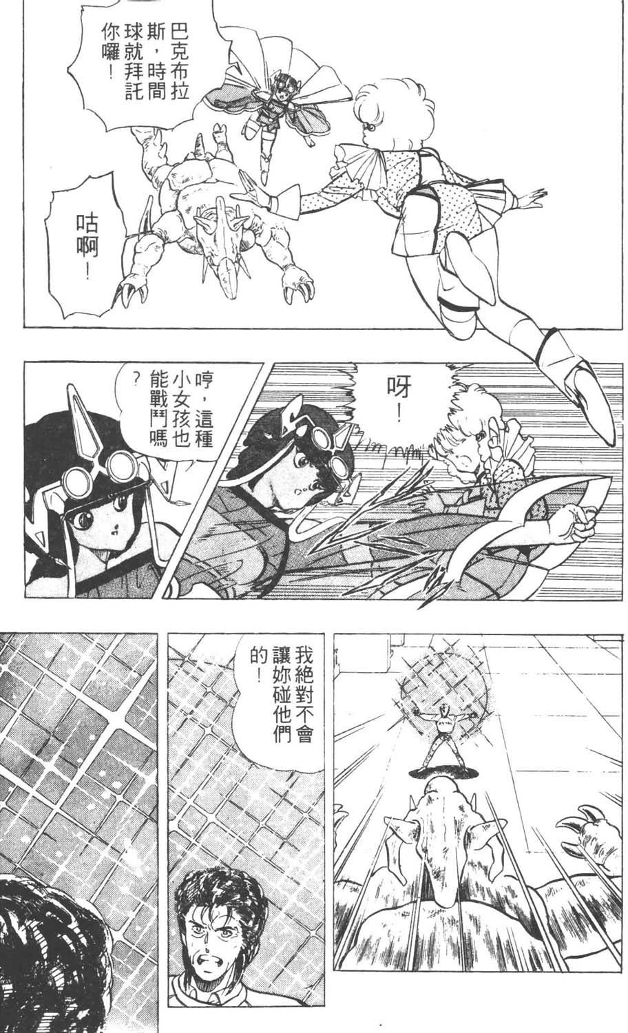 第116页