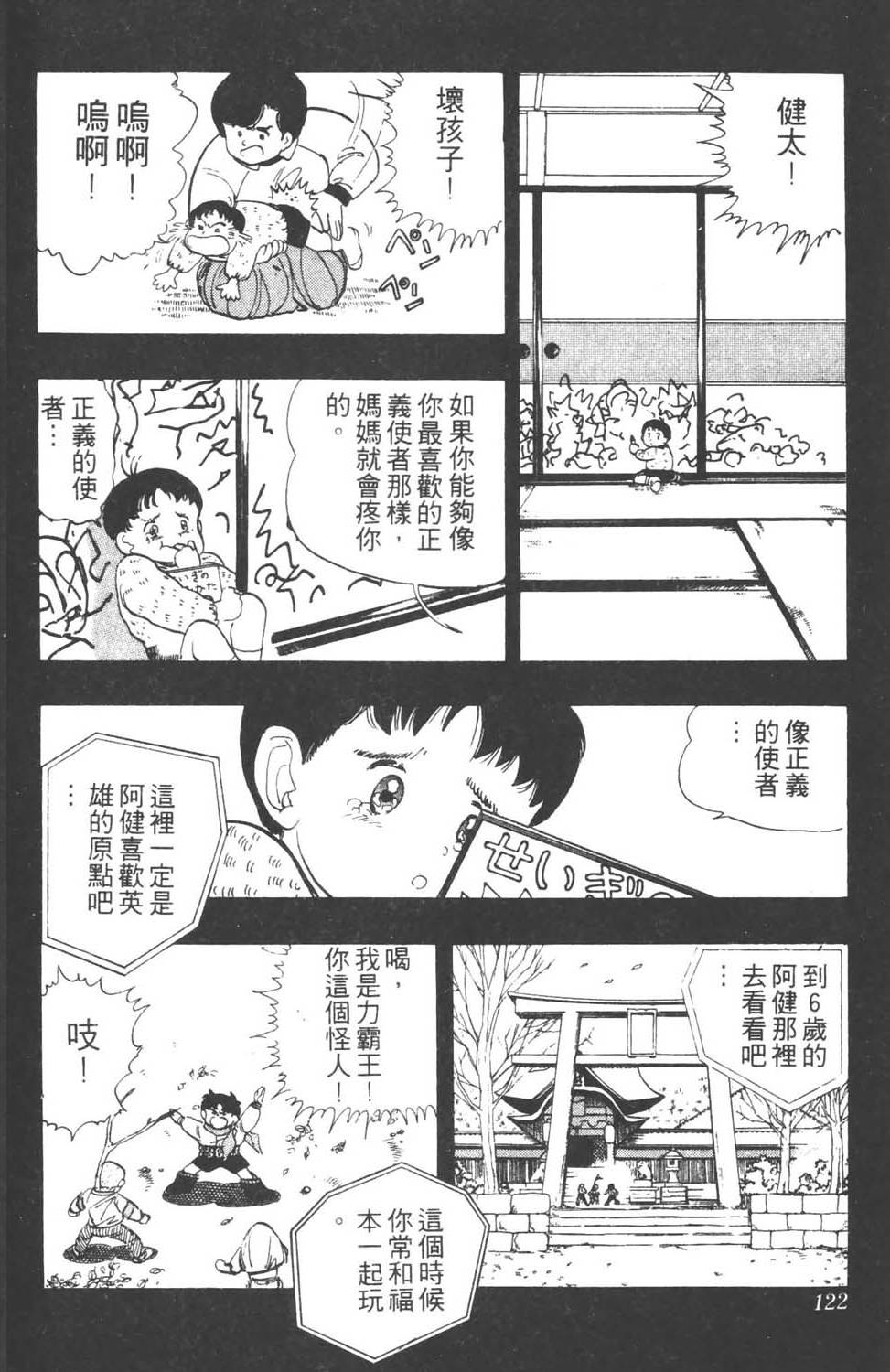第119页