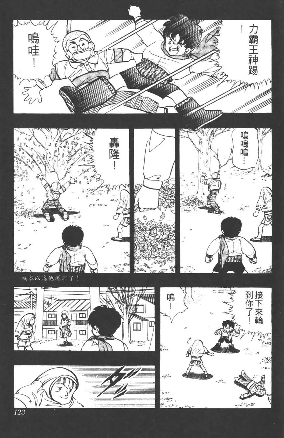 第120页