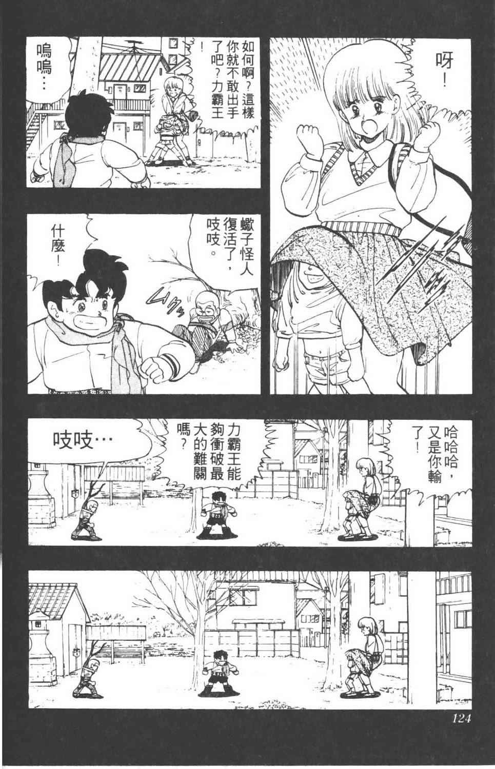 第121页