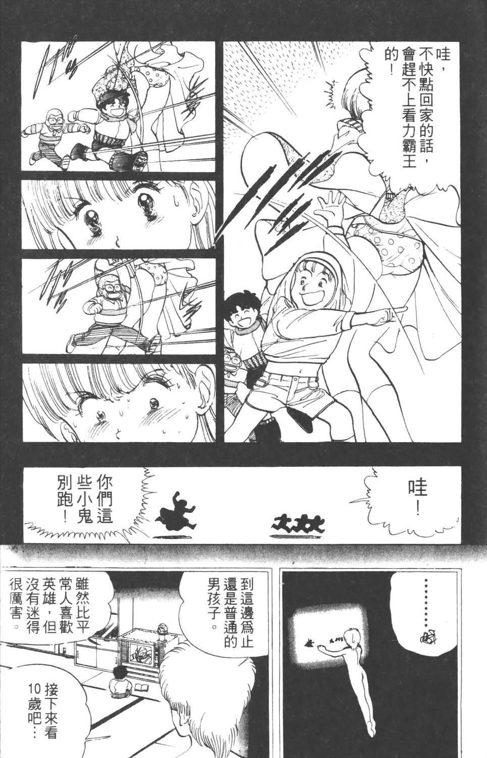 第122页